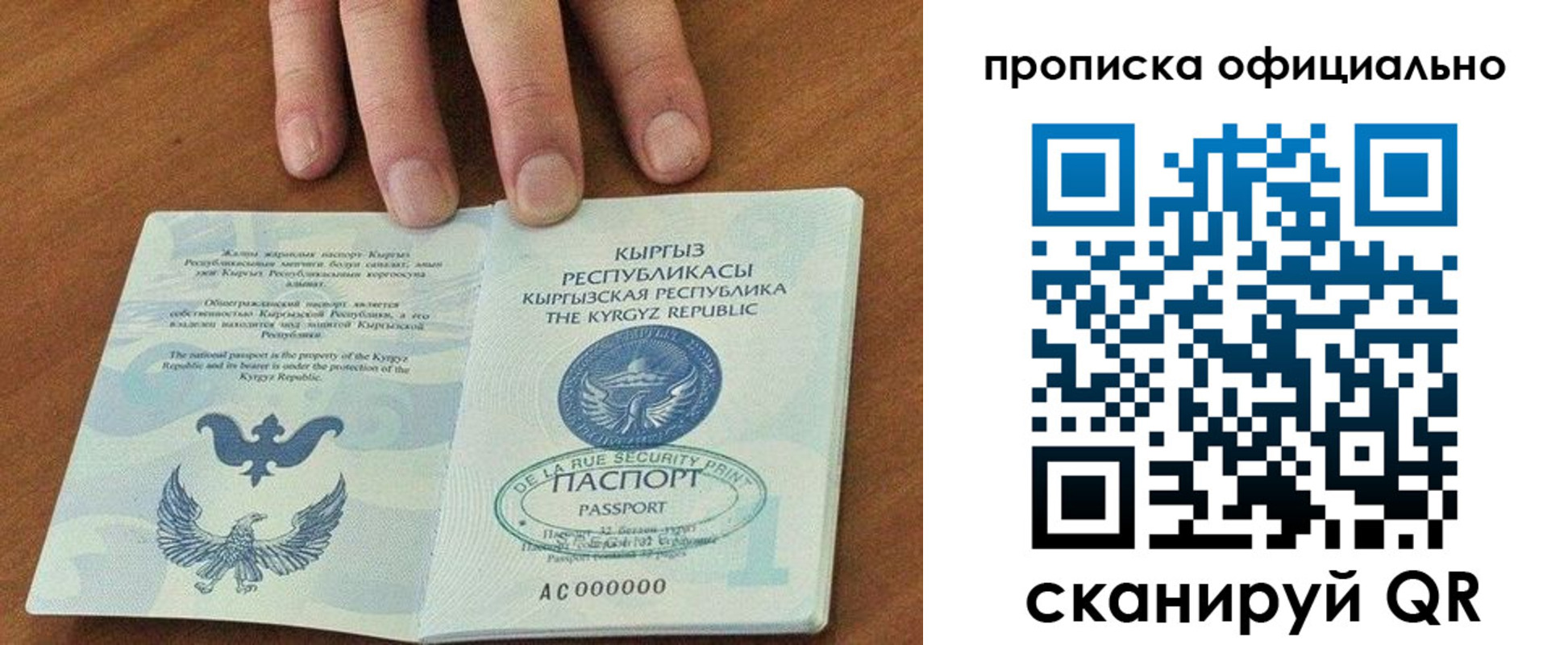 временная регистрация госуслуги в Губкине