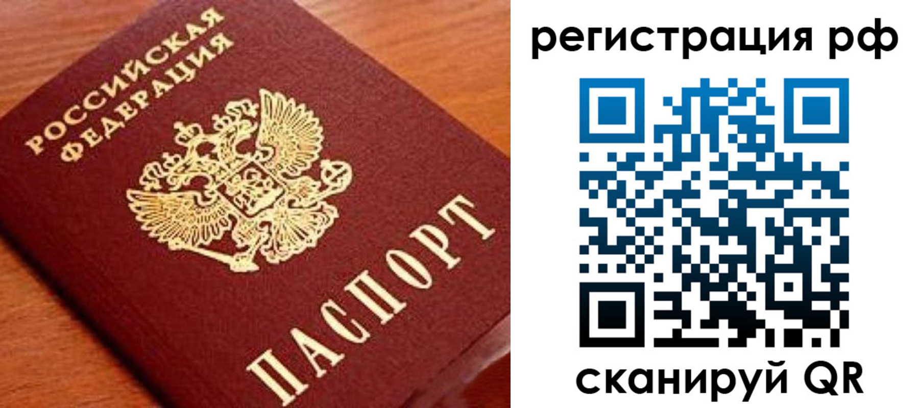 прописка для военкомата в Губкине