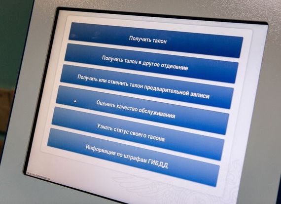 прописка в Губкине